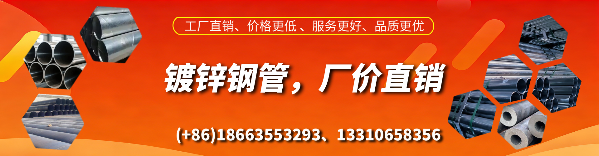 新昌精密镀锌钢管厂家